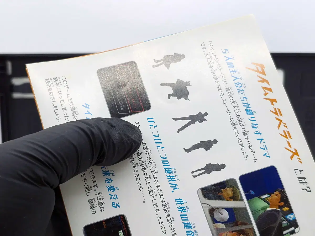 thumbnail-6